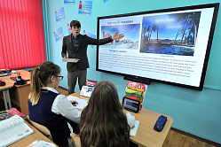 В СФ считают, что изучение географии укрепляет чувство национальной идентичности