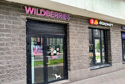 Маркетплейсам могут запретить поднимать комиссии чаще одного раза в квартал