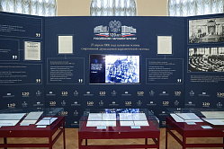 Путин посетил выставку к 120-летию российского парламентаризма