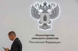 В СФ предложили создать Фонд инновационного развития сельского хозяйства