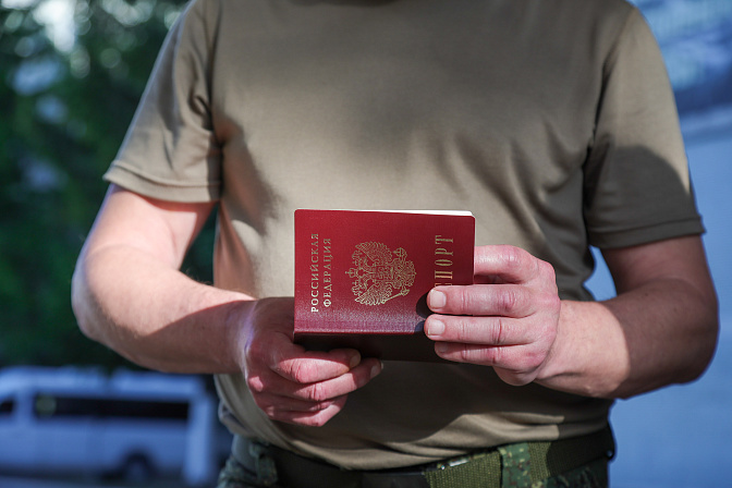 паспорт рф 