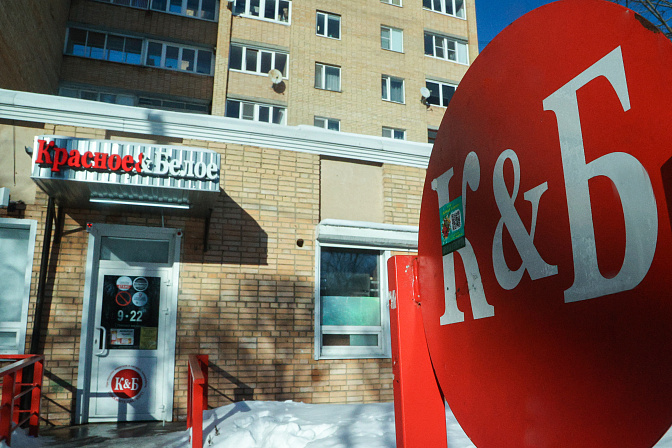 алкомаркет 