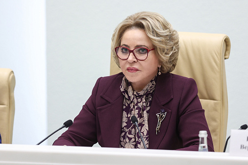 <p>Валентина Матвиенко. Фото: <a href=