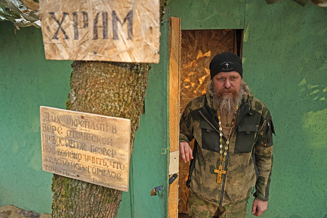 полевой храм сво священник 