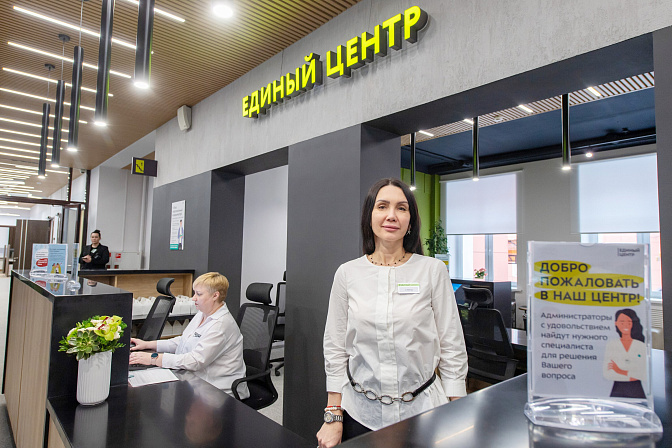 центр поддержки участников сво