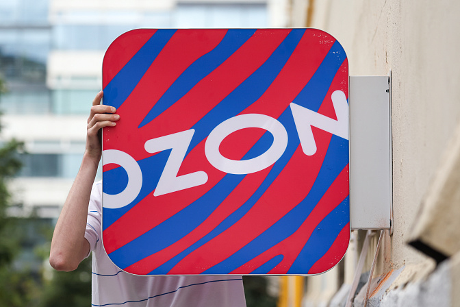 маркетплейс озон 