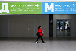 Для мигрантов ввели штрафы за отказ от медосмотра