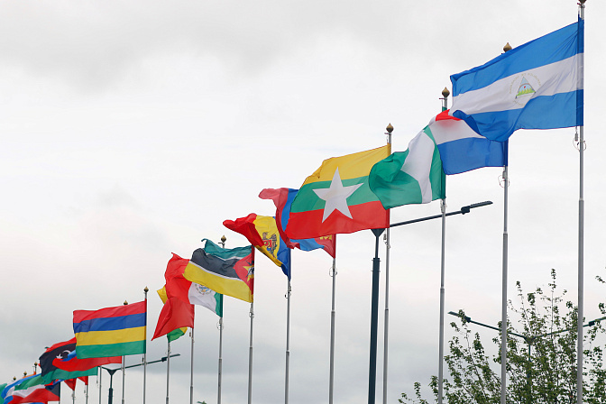 эконом форум флаги 