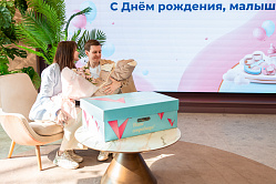 Росстандарт утвердил предварительный ГОСТ на подарки новорождённым