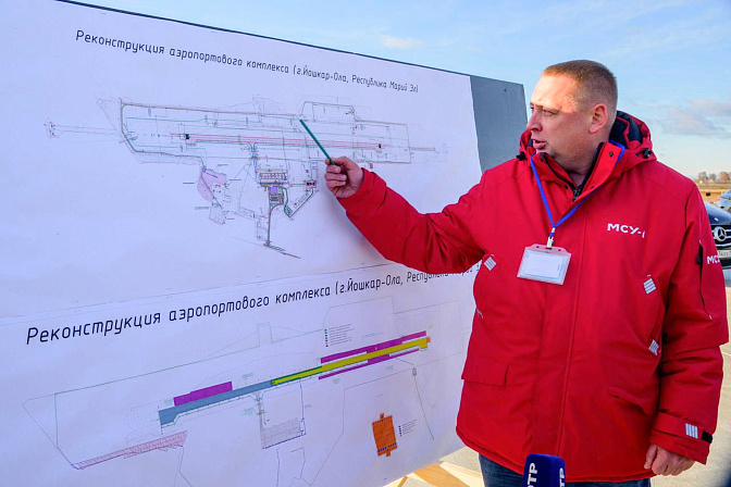 йошкар-ола реконструкция аэропорта 