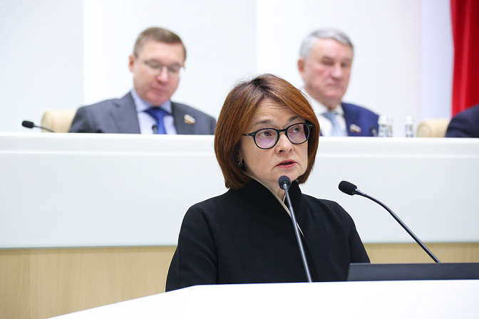 председатель банка россии эльвира набиуллина