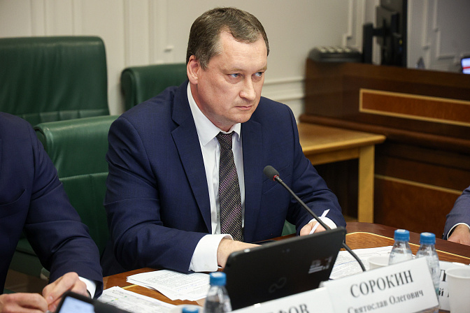 замминистра экономического развития рф святослав сорокин