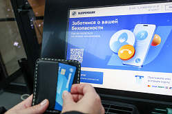 В Сбере заявили, что нужна единая статистика по кибермошенничеству 