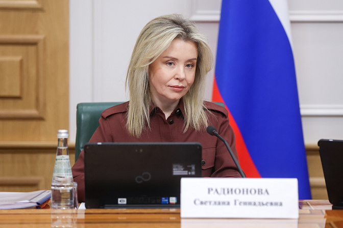 глава росприроднадзора светлана радионова