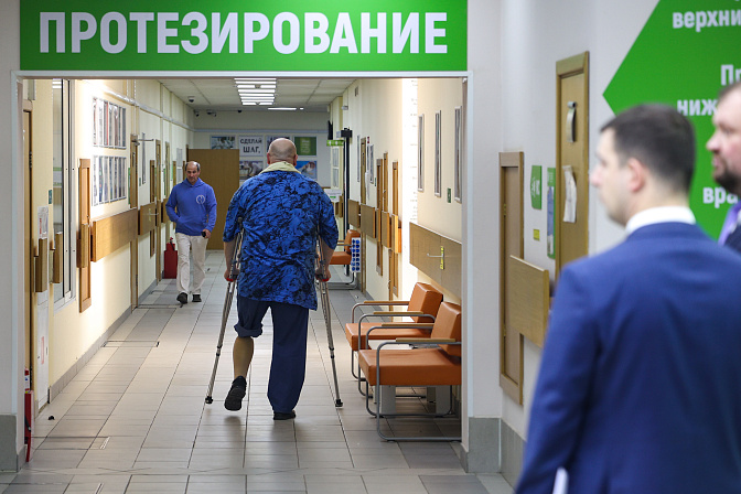 протезирование инвалиды сво