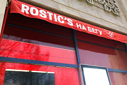 В России могут ввести отдельные штрафы за вывески на латинице