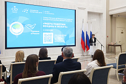 Глава РЭЦ: число компаний-экспортёров из сектора МСП выросло на треть