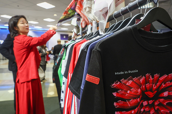 российские товары магазин