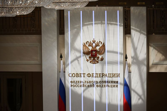стела здание сф совета федерации