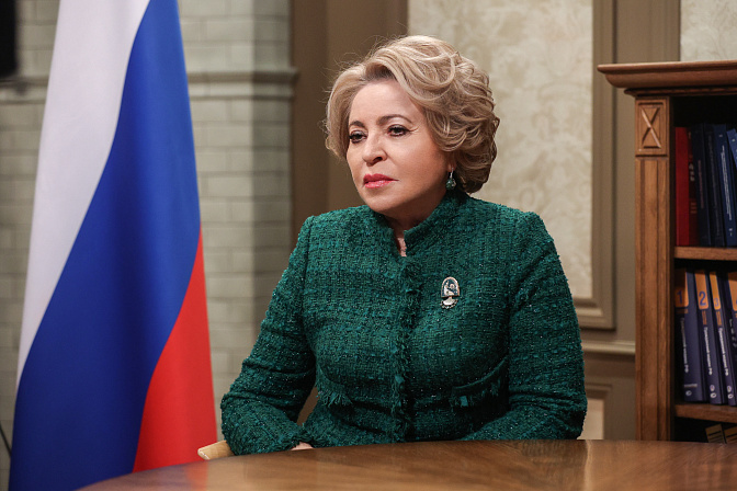 председатель сф валентина матвиенко