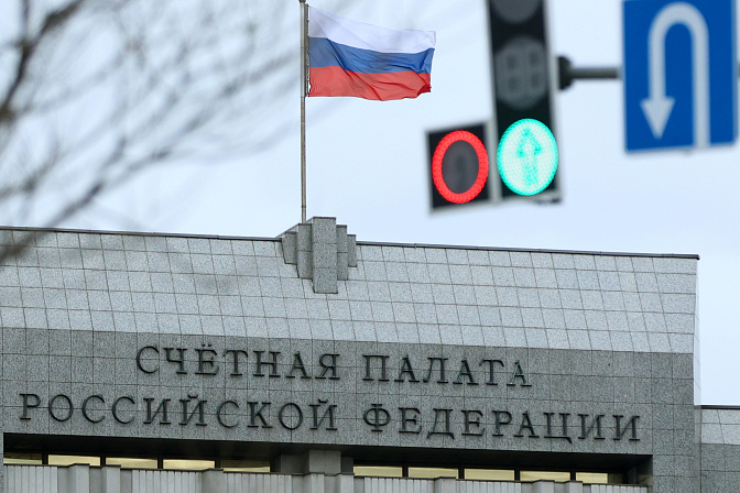 счётная палата рф