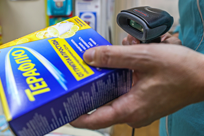 аптека лекарства от простуды