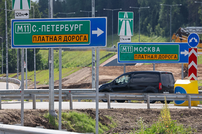 платная автодорога 