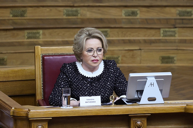 председатель СФ спикер совета федерации Валентина Матвиенко 