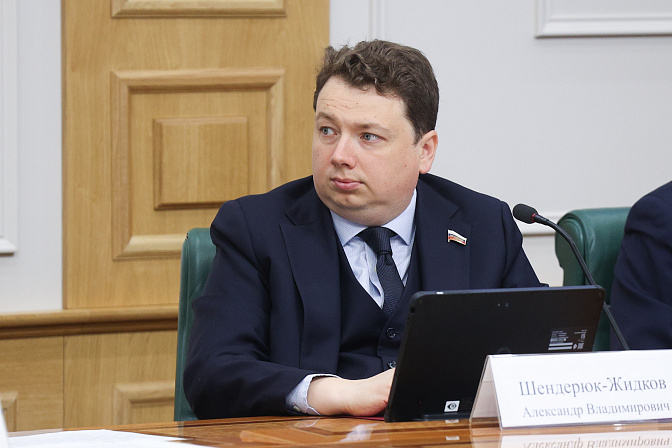 сенатор александр шендерюк-жидков
