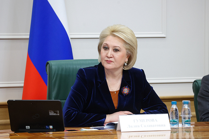 сенатор лилия гумерова