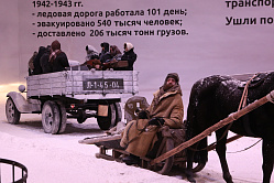 Вход в музеи о блокаде Ленинграда предложили сделать бесплатным 27 января 