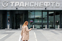 В СФ дали прогноз на стоимость российской нефти