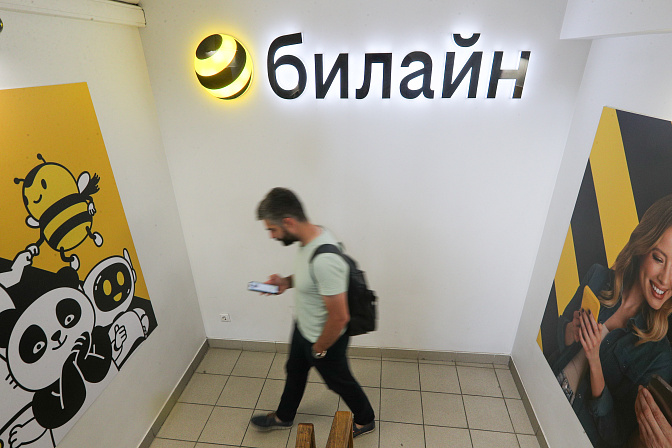 мобильный телефон оператор связи 