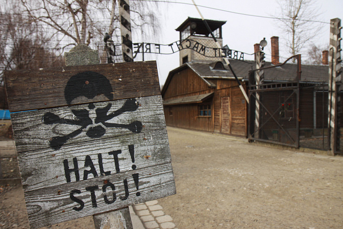 освенцим холокост 