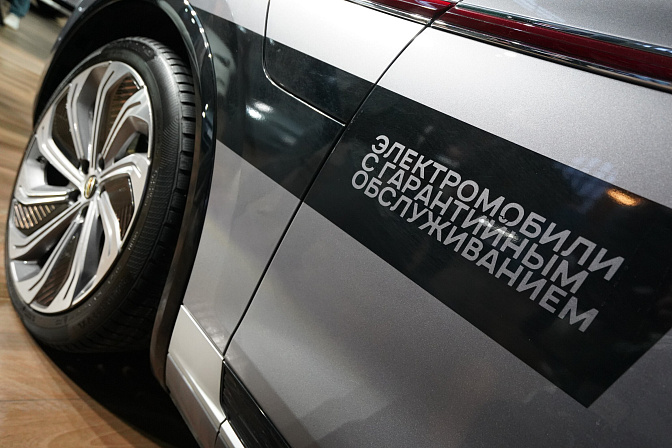 электромобиль 
