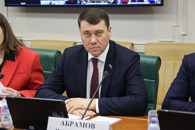 сенатор иван абрамов