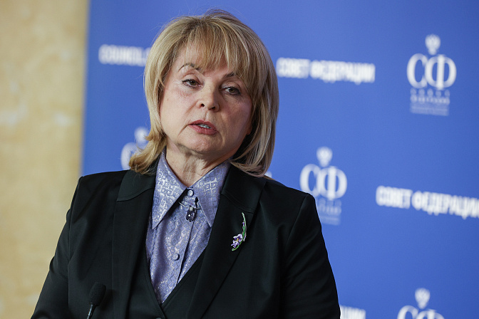 председатель цик рф элла памфилова