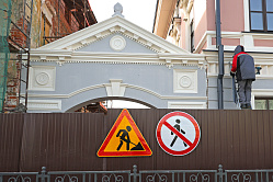 Мнение РАН учтут при доработке проекта о ремонте объектов культурного наследия