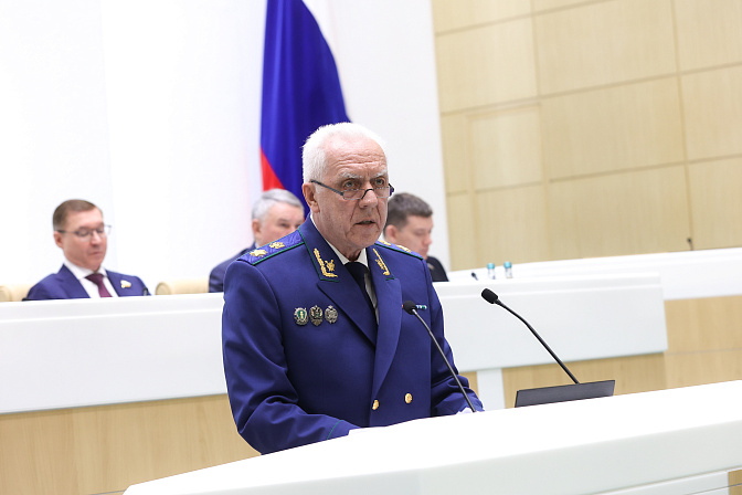 генпрокурор россии александр гуцан