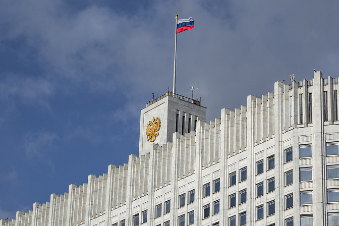 правительство россии кабмин 