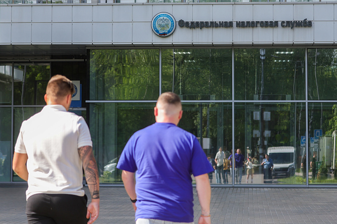 фнс налоговая
