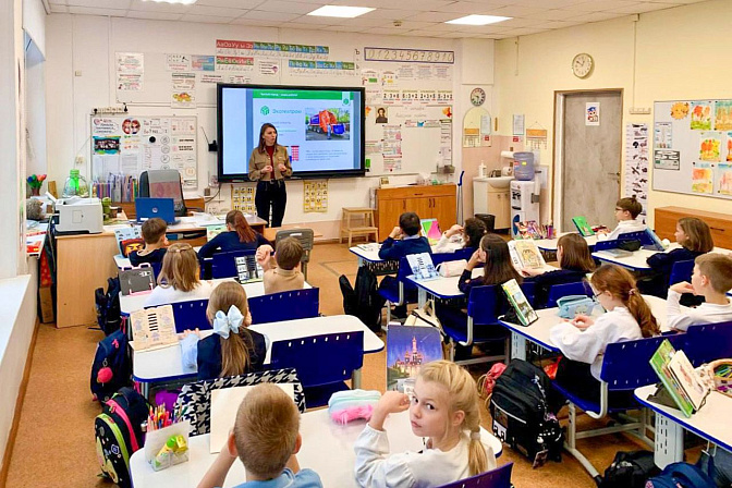 урок экологии учитель 