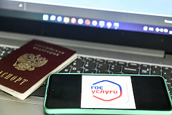 Налоговый вычет теперь можно оформить через «Госуслуги»