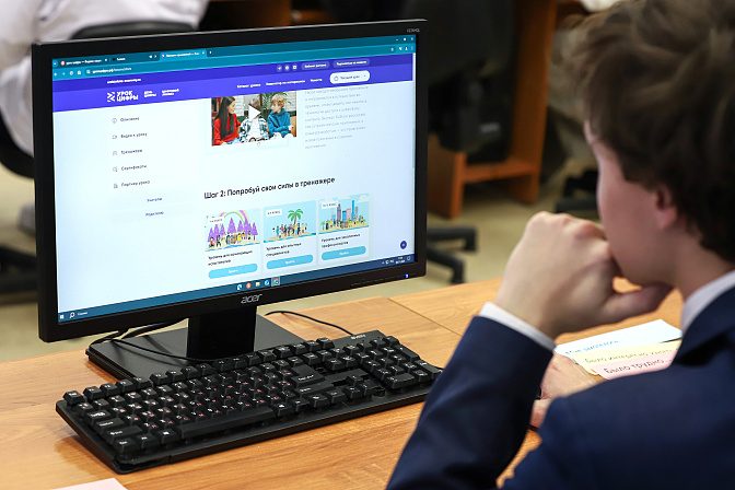 школа урок компьютерная грамотность цифры 