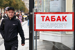 В РФ  уточнят правила лицензирования продажи табака и вейпов 