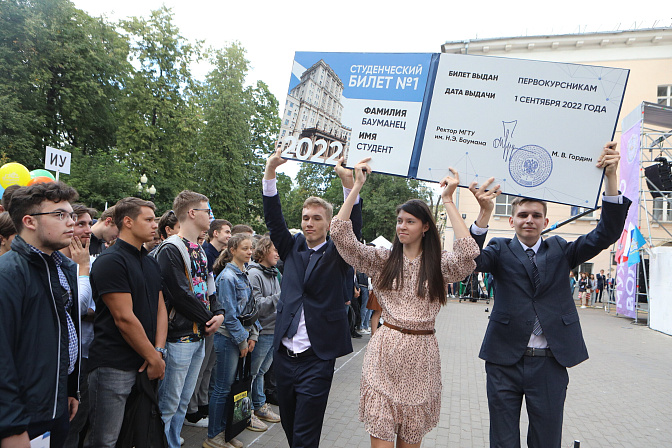 студенты первокурсники вуз