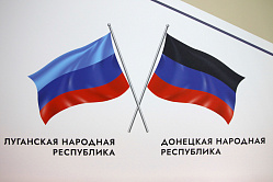 В СФ призвали субъекты РФ развивать гуманитарные обмены с новыми регионами