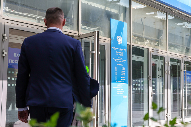 фнс налоговая 