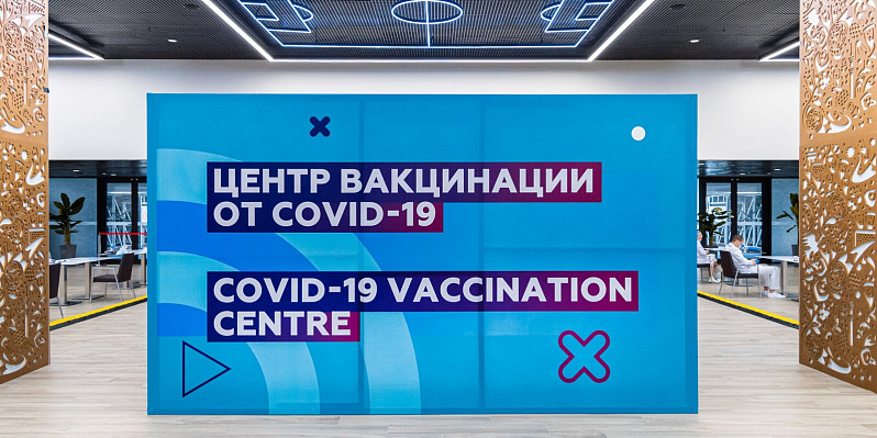 Фото: М. Мишин / mos.ru