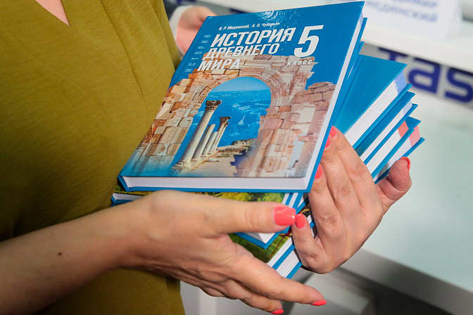 учебники истоия древнего мира